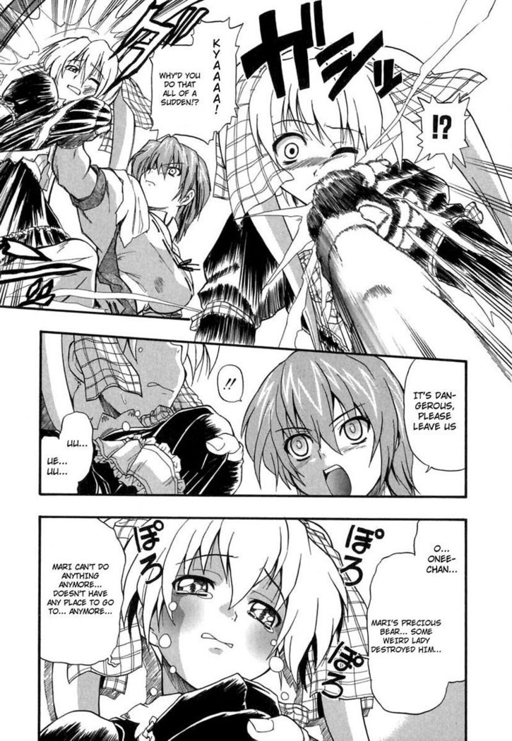 Ho Kuronikuru 05