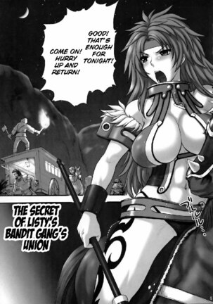 Queens Blade - Gang the Bandits Page #2