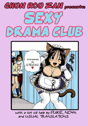 Sexy Drama Club - Page 1