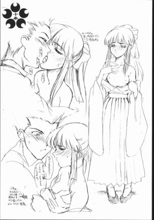 sakura taisen - Page 14