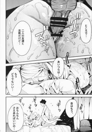 Panther Kaitou no Shikkaku - Page 25