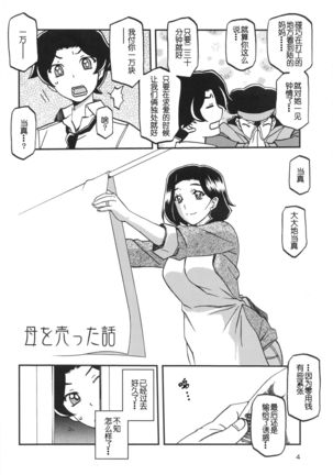 Image 4873178