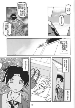 Image 4873186