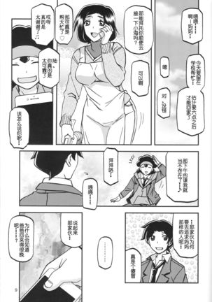 Image 4873185