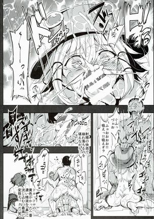 Oidemase!! Jiyuu Fuuzoku Gensoukyou 2-haku 3-kka no Tabi Minaduki Page #16