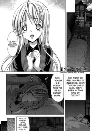 Saki ~Kazoku Meikyuu~ Page #213