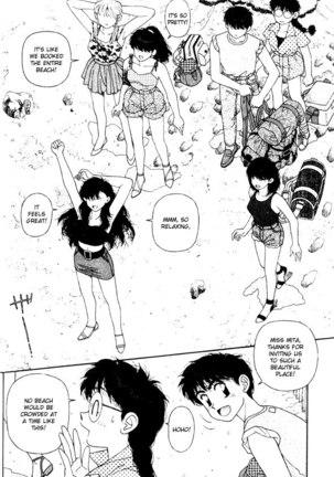 Kirara Vol5 - CH29 Page #5
