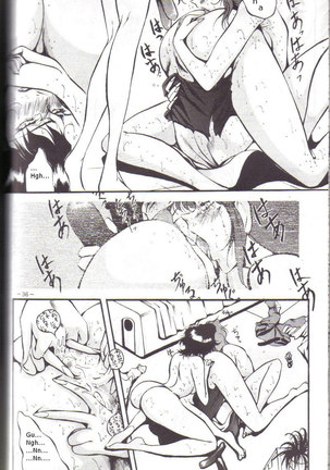 Bubblegum Crash Page #8