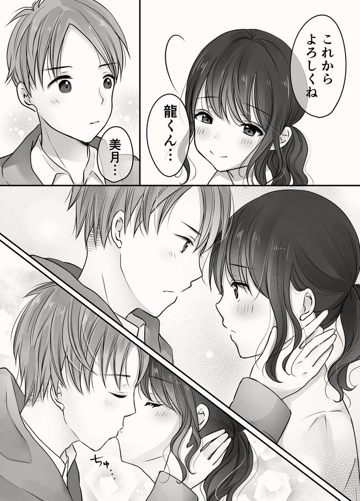 Ane to Otouto no Ecchi na Routine