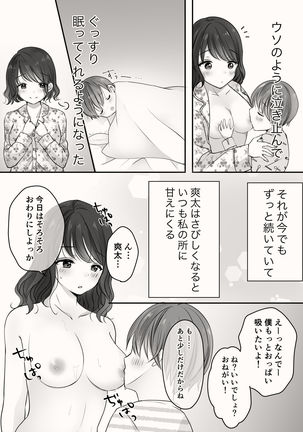 Image 10807064