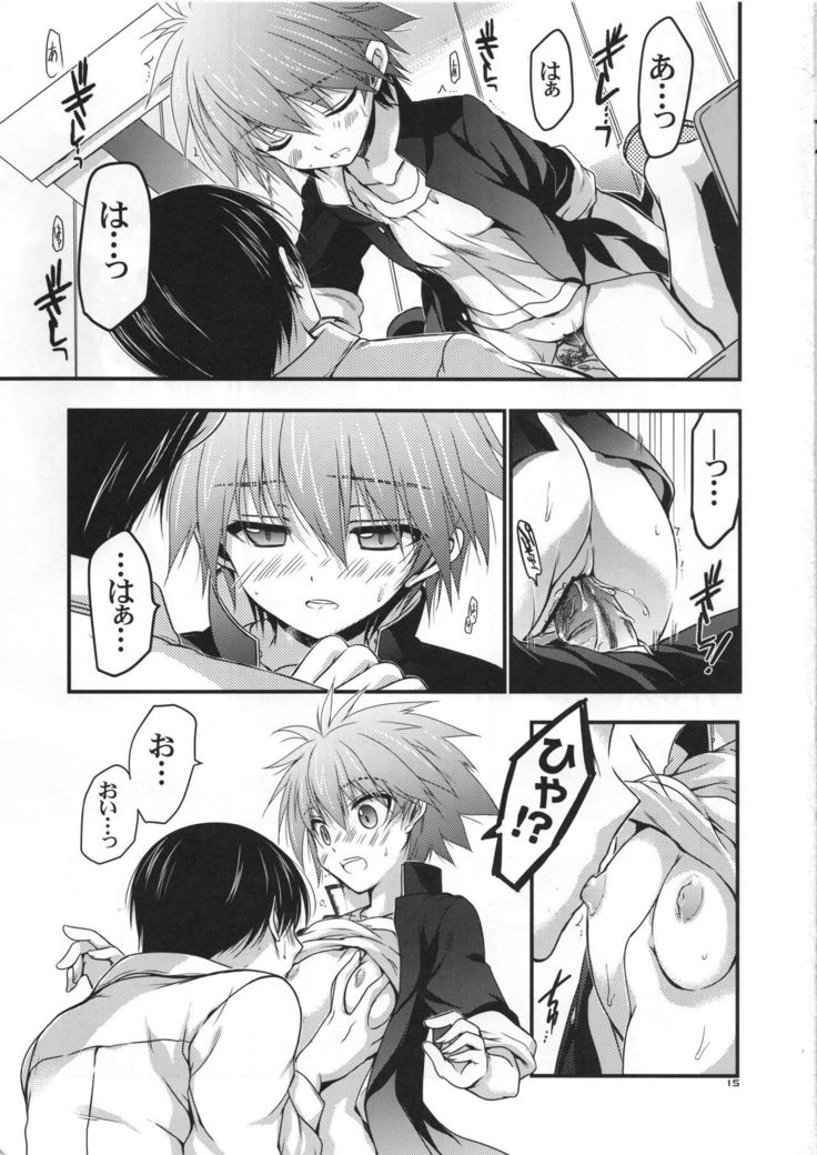 Moshi Eguchi Sera ga Ore no Yome dattara Tsuujouban