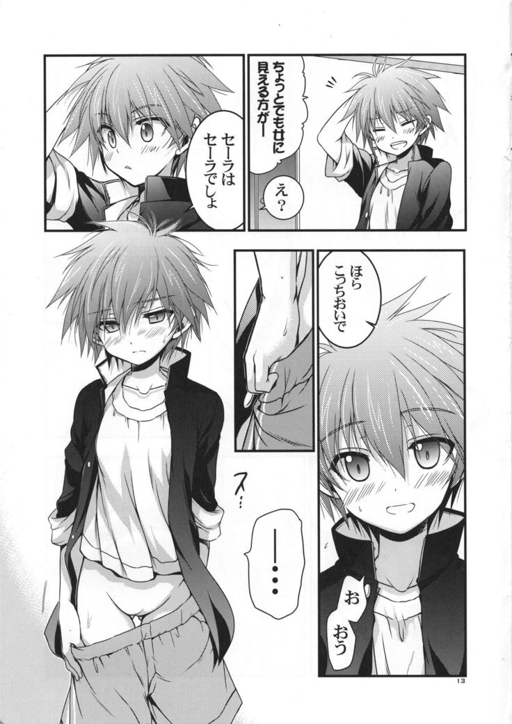 Moshi Eguchi Sera ga Ore no Yome dattara Tsuujouban