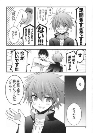 Image 7882750