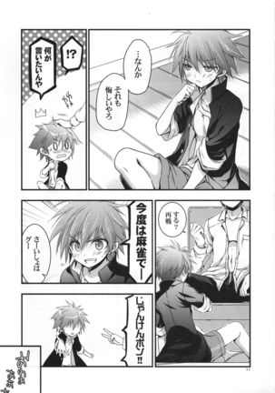 Image 7882752