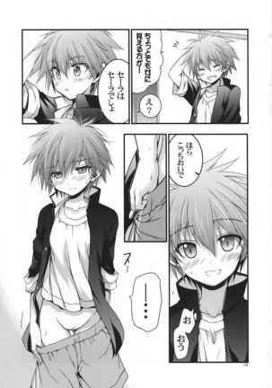 Moshi Eguchi Sera ga Ore no Yome dattara Tsuujouban Page #14