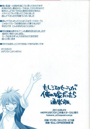 Image 7882745