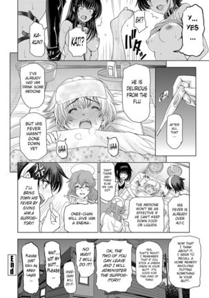 Ane wa Shota wo Sukininaru - Ch. 8 Page #16