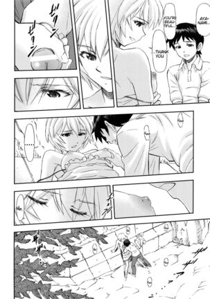 Boku wa, Rei to Asuka Futari to Tsukiau Kotoni Shita - Page 7