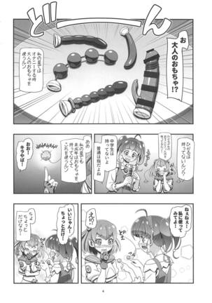 Star Twinkle PuniCure - Page 3