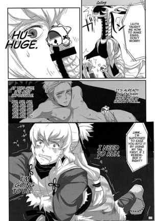 Dragon Takusex Page #23