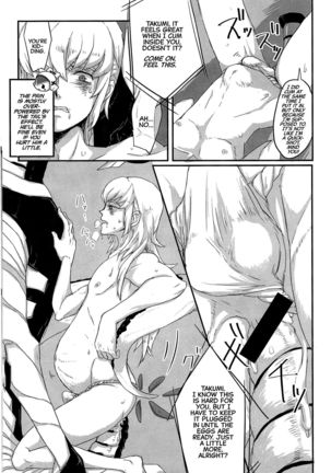 Dragon Takusex Page #28