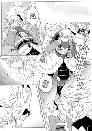 Dragon Takusex Page #6