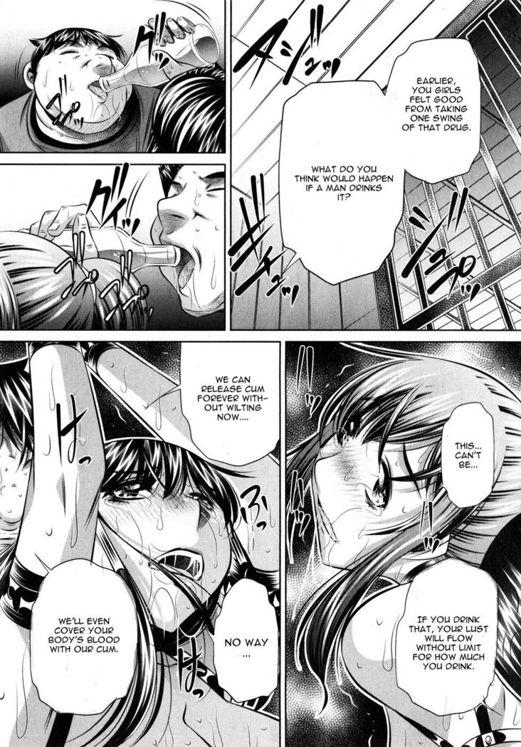 Yokubou no Shuuraku Conclusion