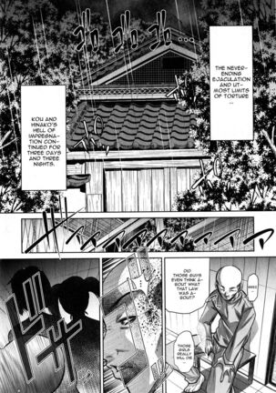 Yokubou no Shuuraku Conclusion - Page 33