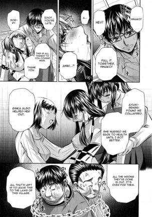 Yokubou no Shuuraku Conclusion Page #36