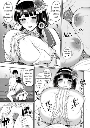 Karin to Icha Love Ecchi Page #21