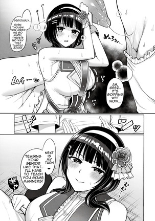 Karin to Icha Love Ecchi - Page 19