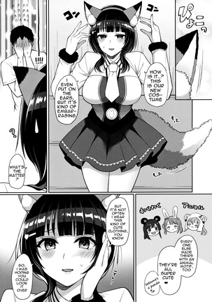 Karin to Icha Love Ecchi Page #14