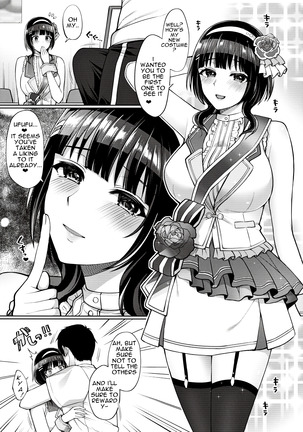 Karin to Icha Love Ecchi Page #17