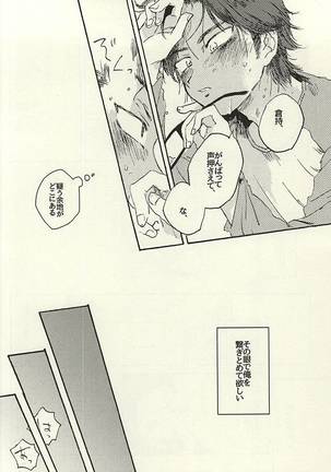 Platinum to Enamel Page #18