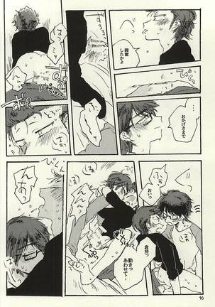 Platinum to Enamel Page #14