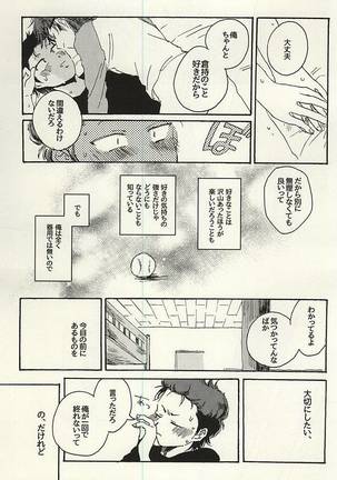 Platinum to Enamel Page #17