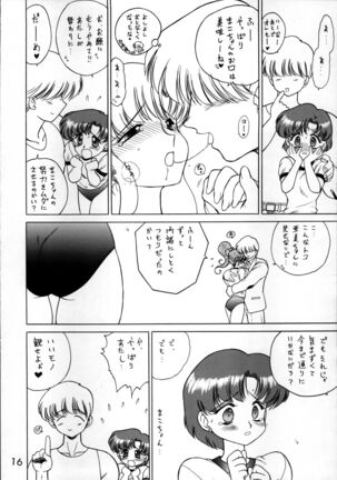 SHEER HEART ATTACK!! Page #16