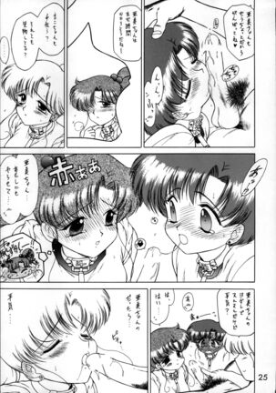 SHEER HEART ATTACK!! Page #25