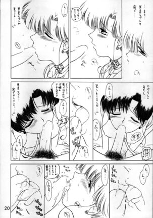 SHEER HEART ATTACK!! Page #20