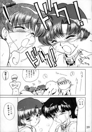 SHEER HEART ATTACK!! Page #29