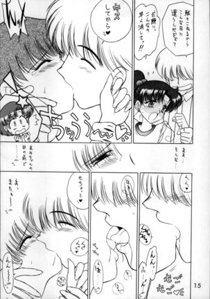 SHEER HEART ATTACK!! Page #15