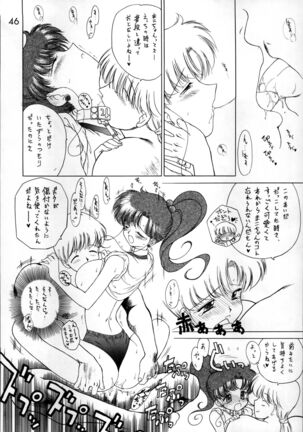 SHEER HEART ATTACK!! Page #44