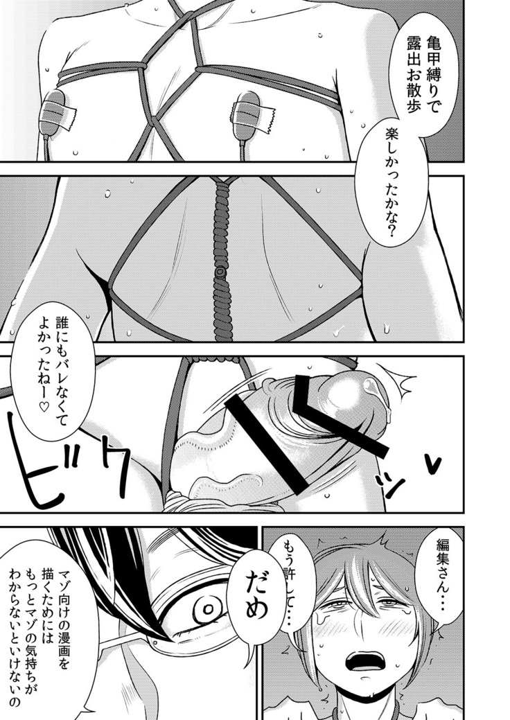 憧れの先輩に ～ふたりのビッチ地獄!～