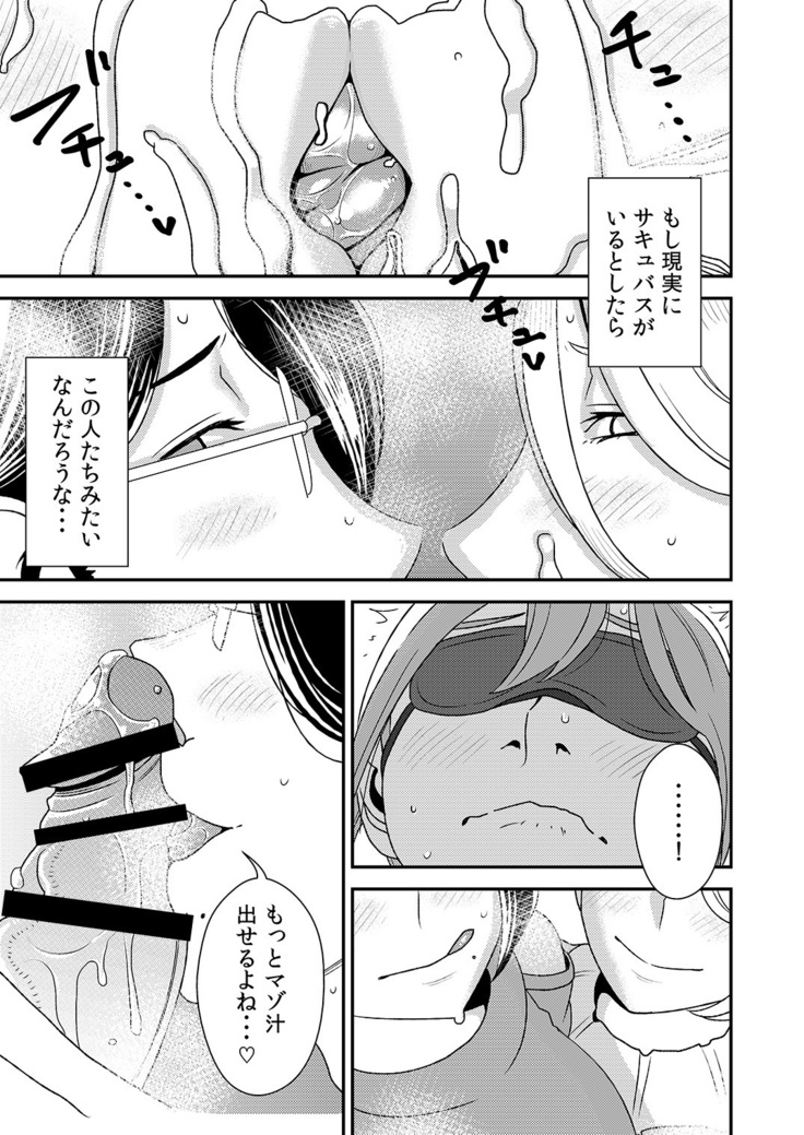 憧れの先輩に ～ふたりのビッチ地獄!～
