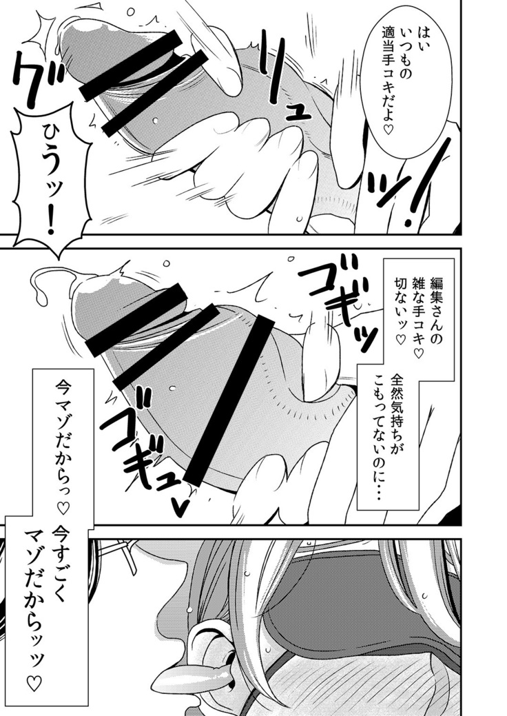 憧れの先輩に ～ふたりのビッチ地獄!～