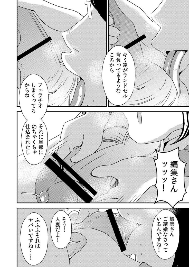 憧れの先輩に ～ふたりのビッチ地獄!～