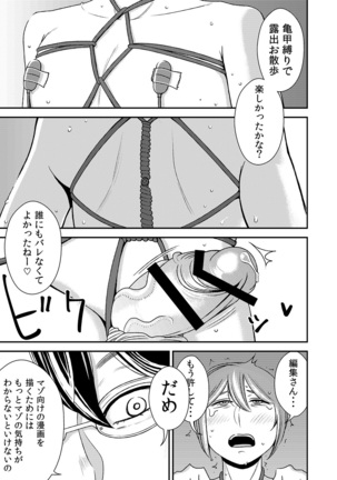 Image 6092751