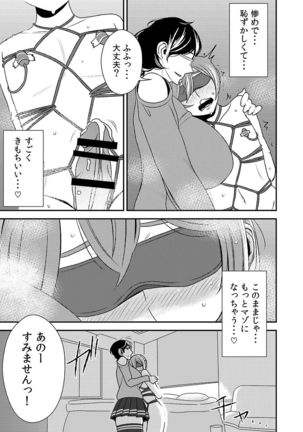 Image 6092743