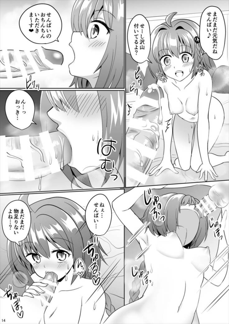Kotegawa Harem Onsen