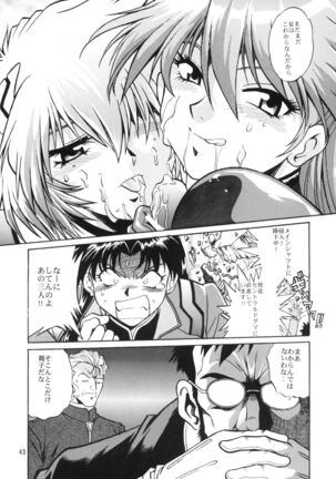 Plug Suit Fetish vol.2 Page #42